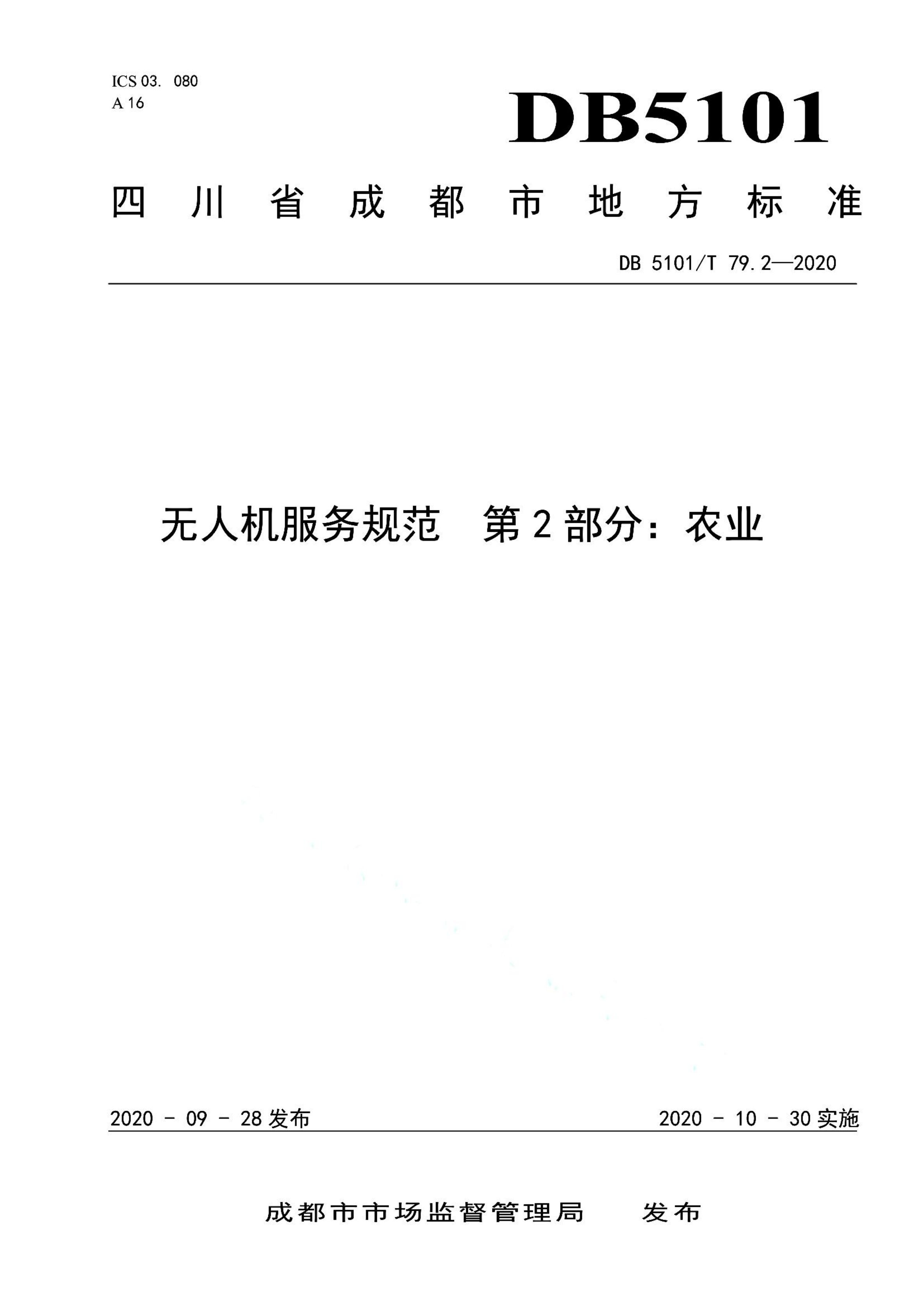 资源详情图